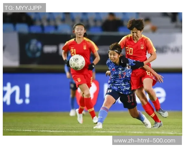 日本女足东亚杯首战大胜中国台北展现强大实力与团队默契