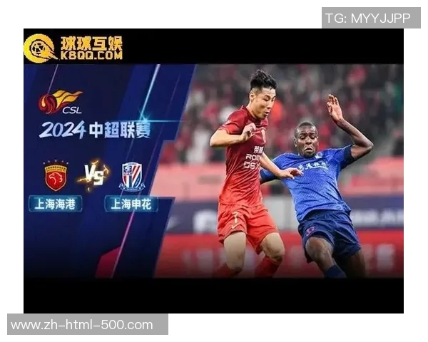 上海上港迎战广州富力争夺中超积分榜重要胜利之战 上海上港迎战广州富力争夺中超积分榜重要胜利之战